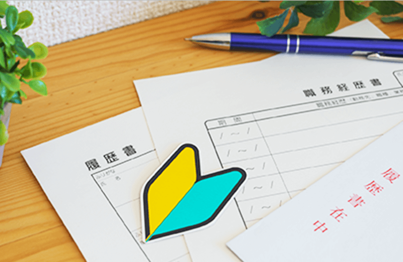 未経験・初心者に向いているwebデザインスクール