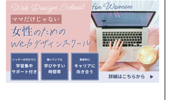 Fammのキャプチャ