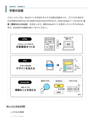 テックアカデミー slider01