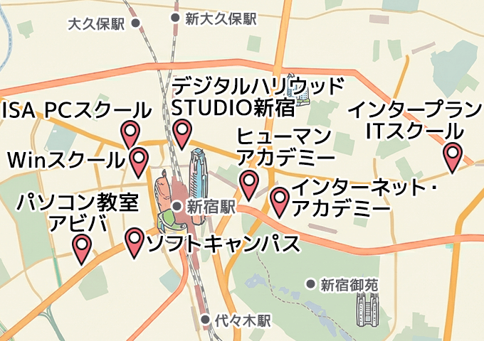 新宿に教室があるwebデザインスクールマップ