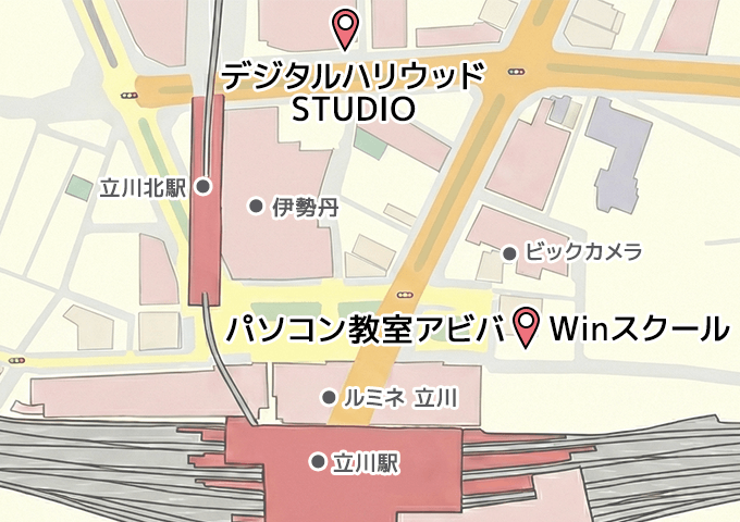 立川に教室があるwebデザインスクールマップ