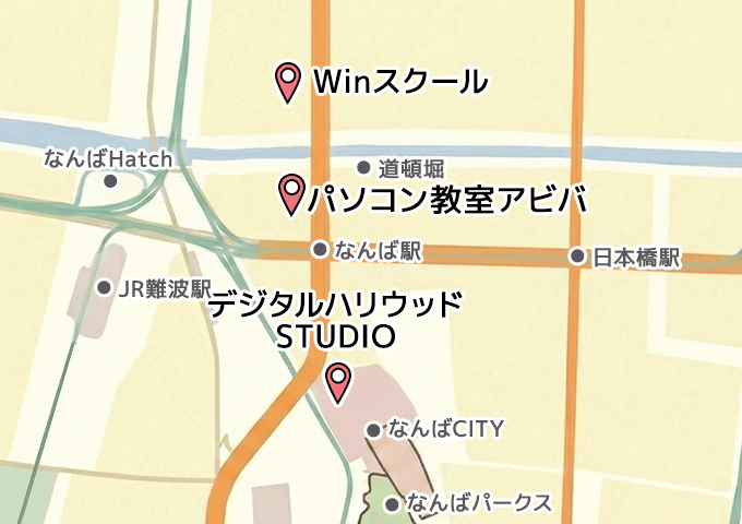 梅田に教室があるwebデザインスクールマップ